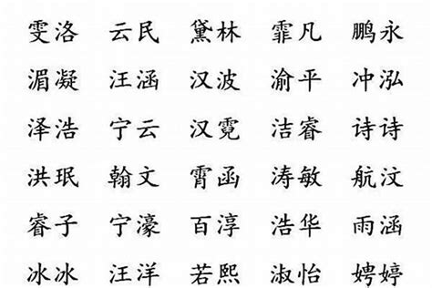 吉祥字大全|取名字用字含义大全 100个寓意吉祥的字